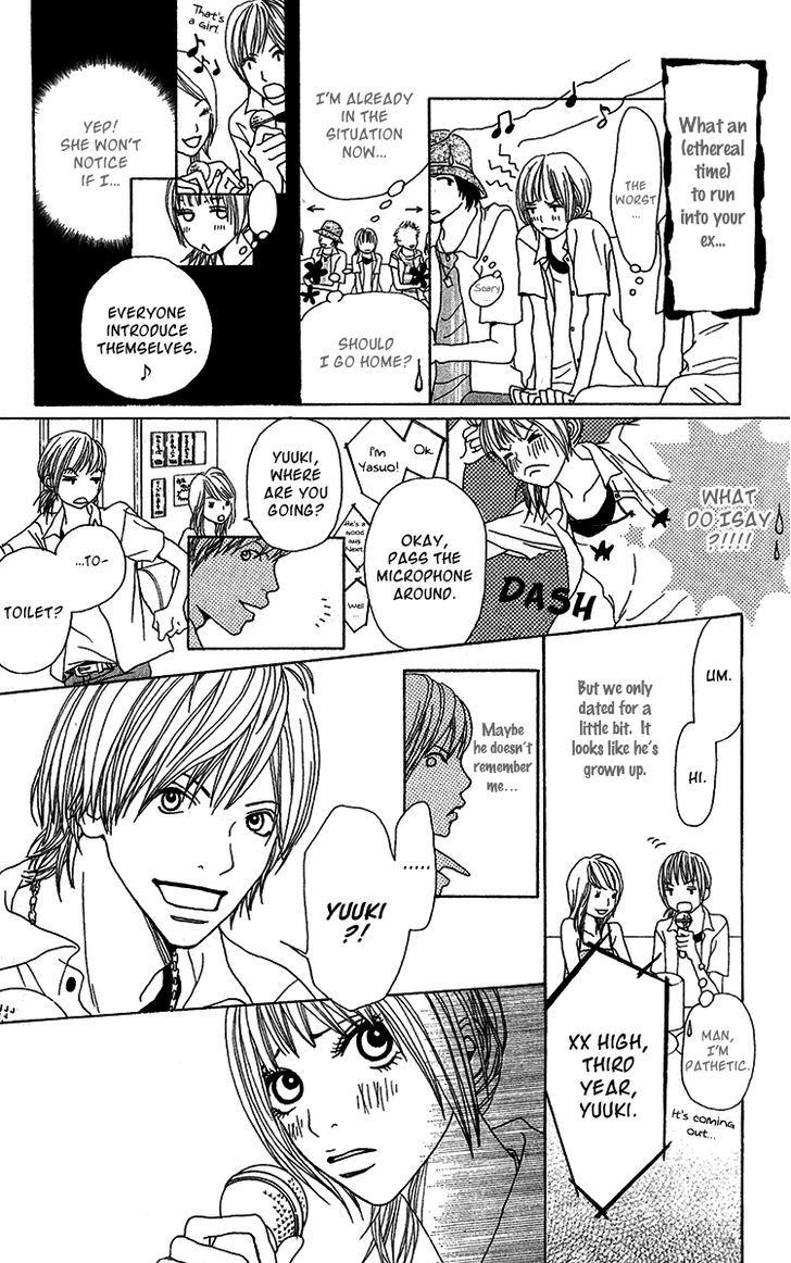 Ano Ko to Issho Chapter 27.5 page 7 - Chapter 27.5