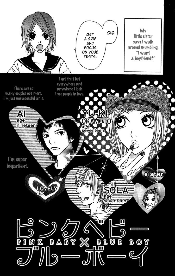 Ano Ko to Issho Chapter 27.5 page 9 - Chapter 27.5