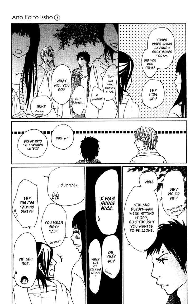 Ano Ko to Issho Chapter 27 page 15 - Chapter 27