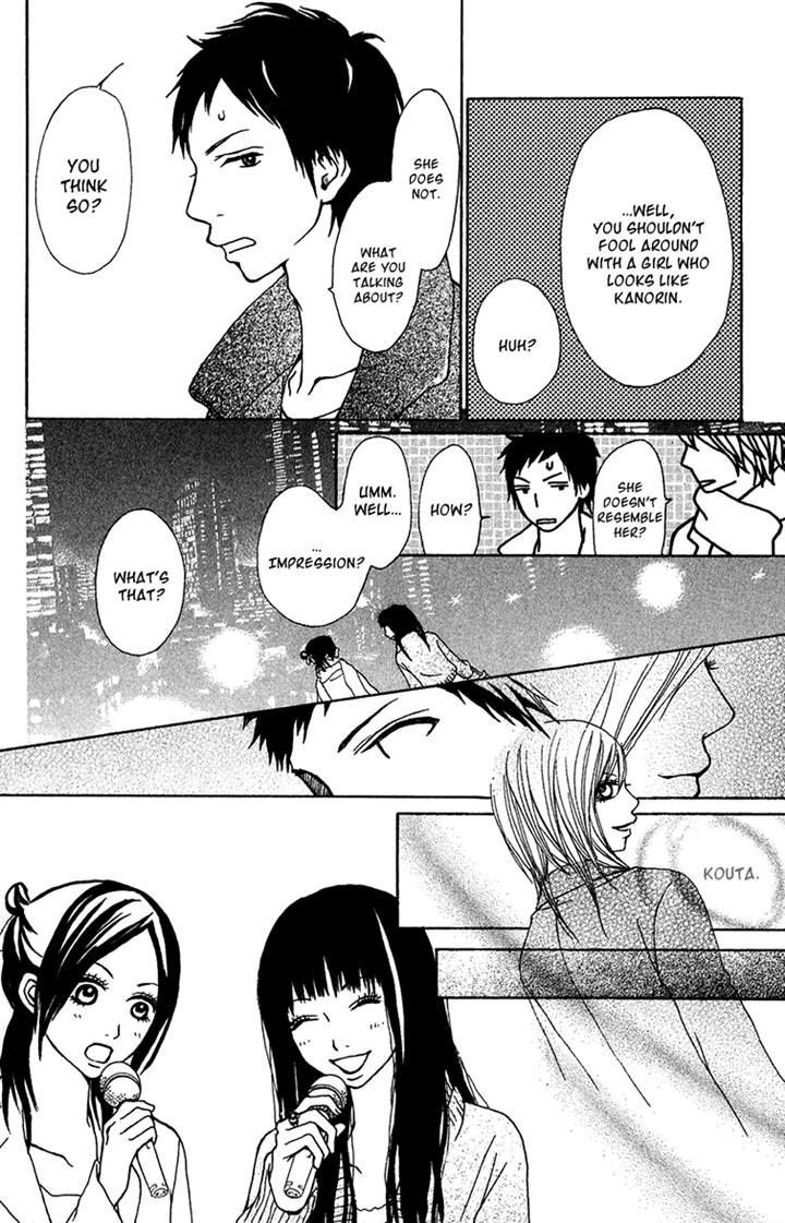 Ano Ko to Issho Chapter 27 page 16 - Chapter 27