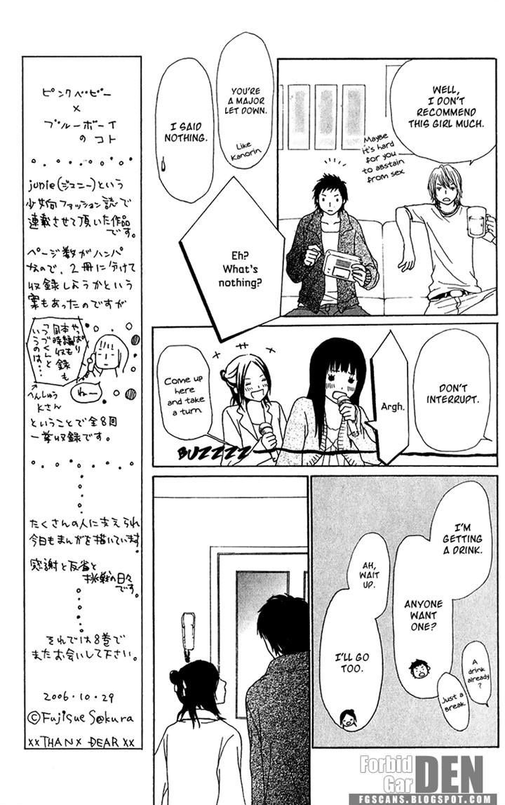 Ano Ko to Issho Chapter 27 page 17 - Chapter 27