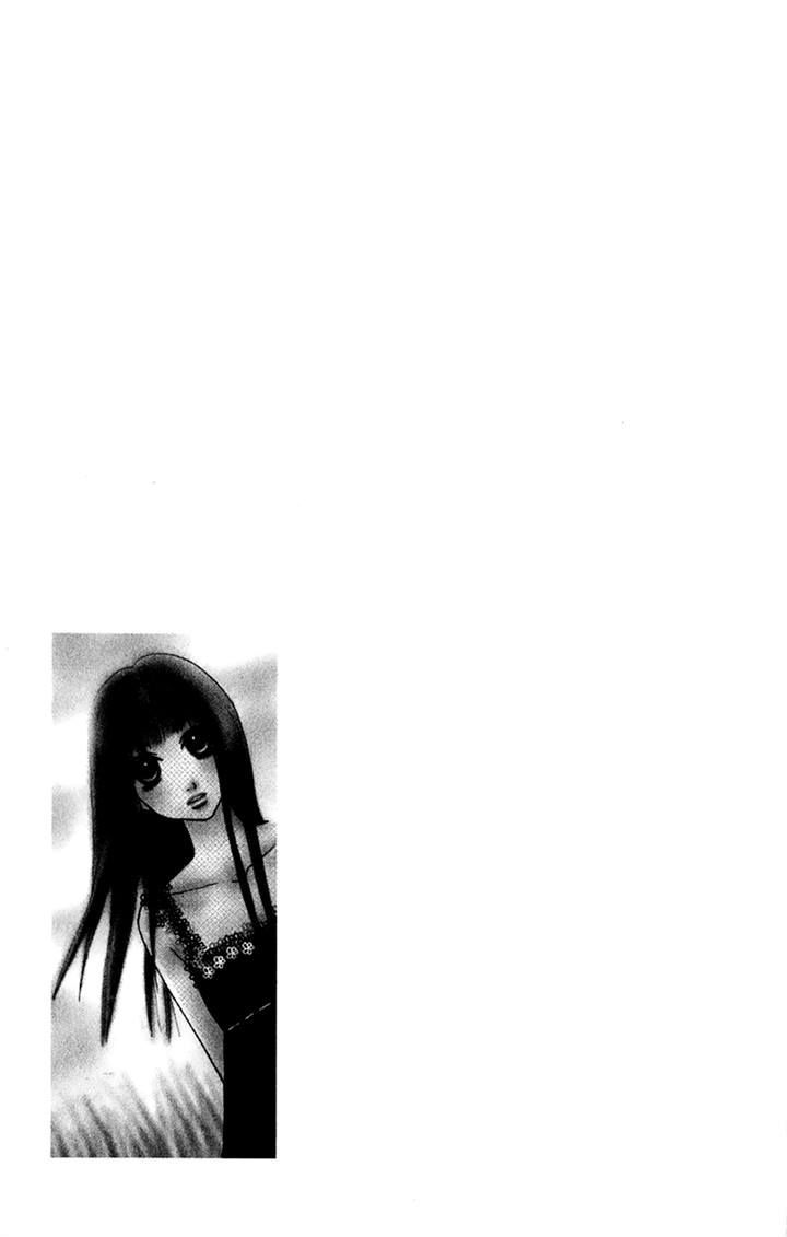 Ano Ko to Issho Chapter 27 page 36 - Chapter 27