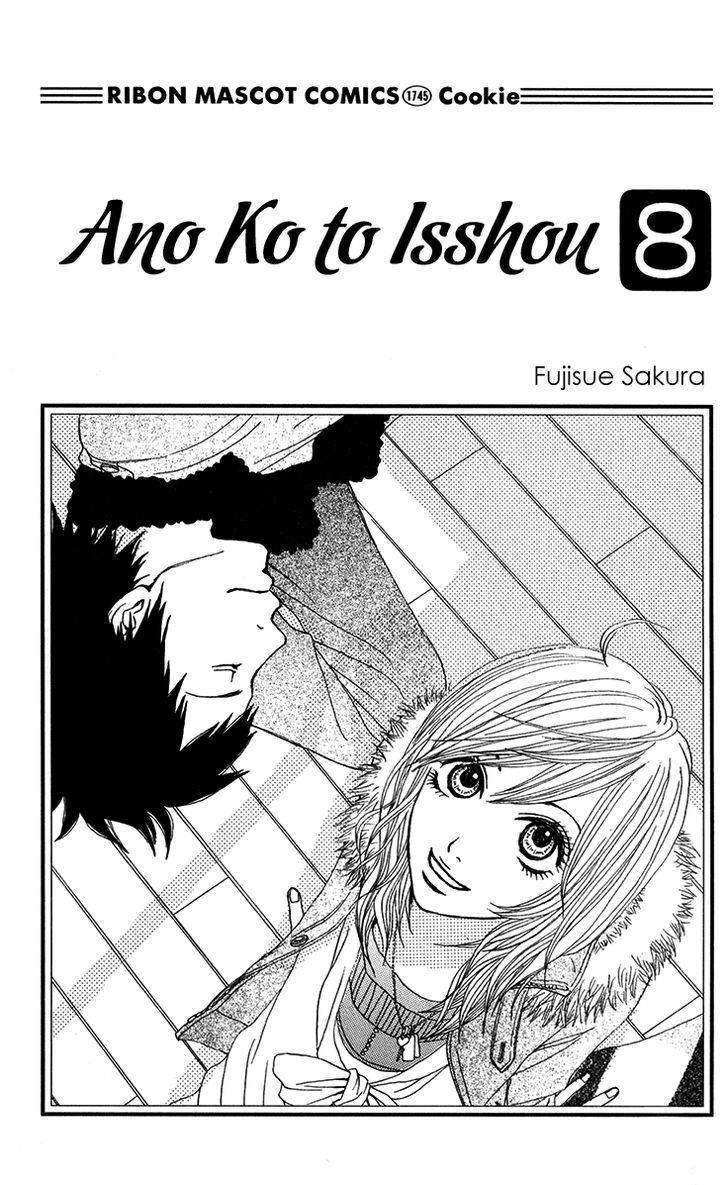 Ano Ko to Issho Chapter 28 page 3 - Chapter 28