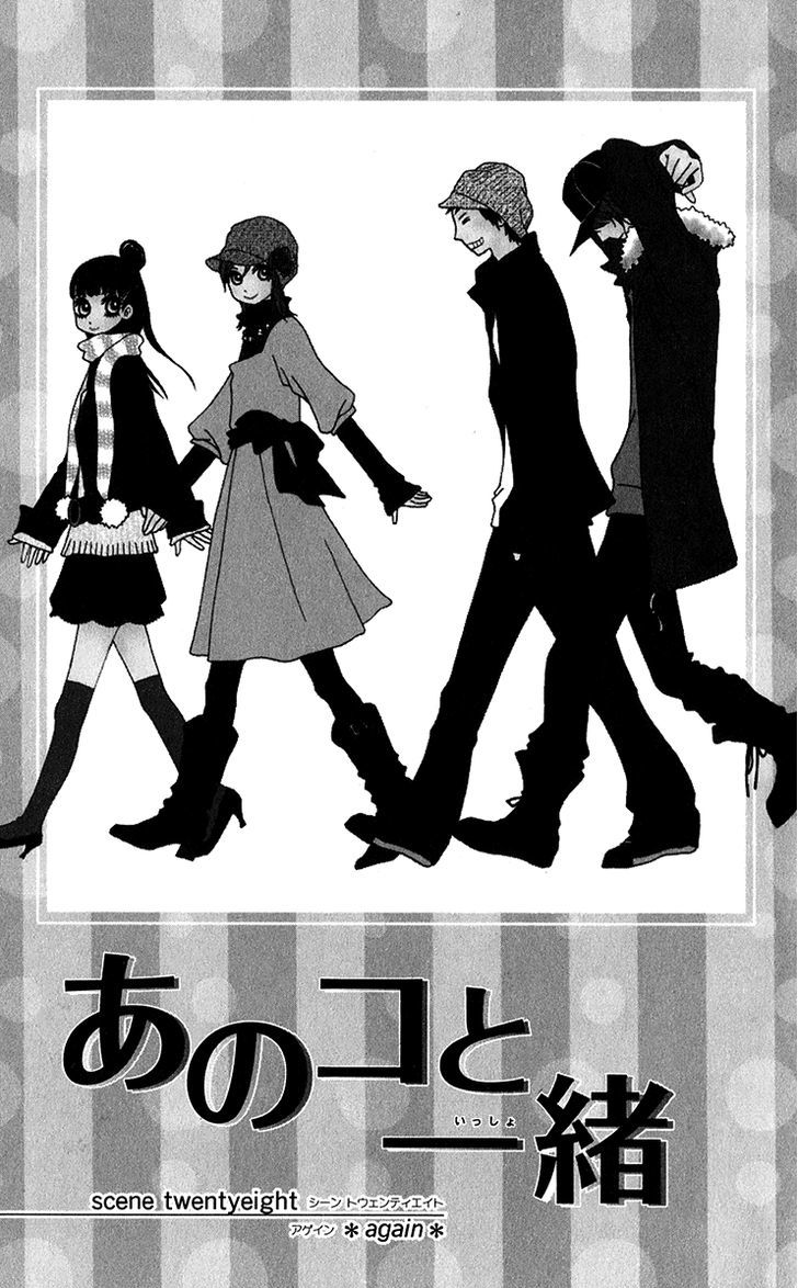 Ano Ko to Issho Chapter 28 page 5 - Chapter 28