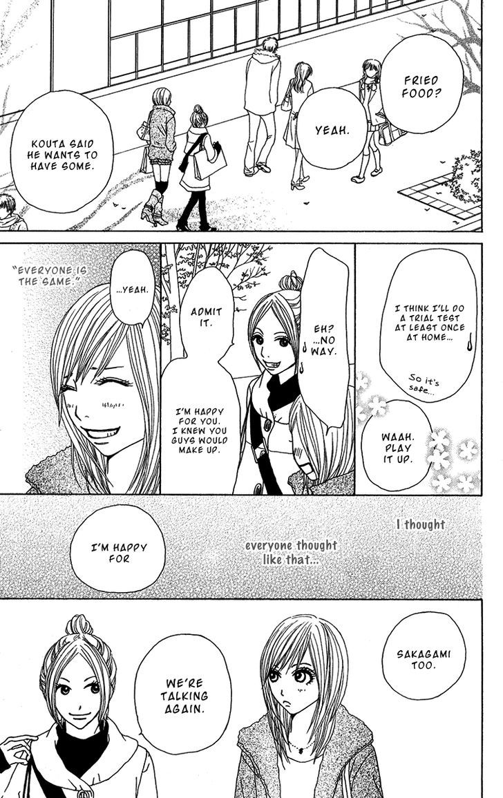 Ano Ko to Issho Chapter 29 page 13 - Chapter 29