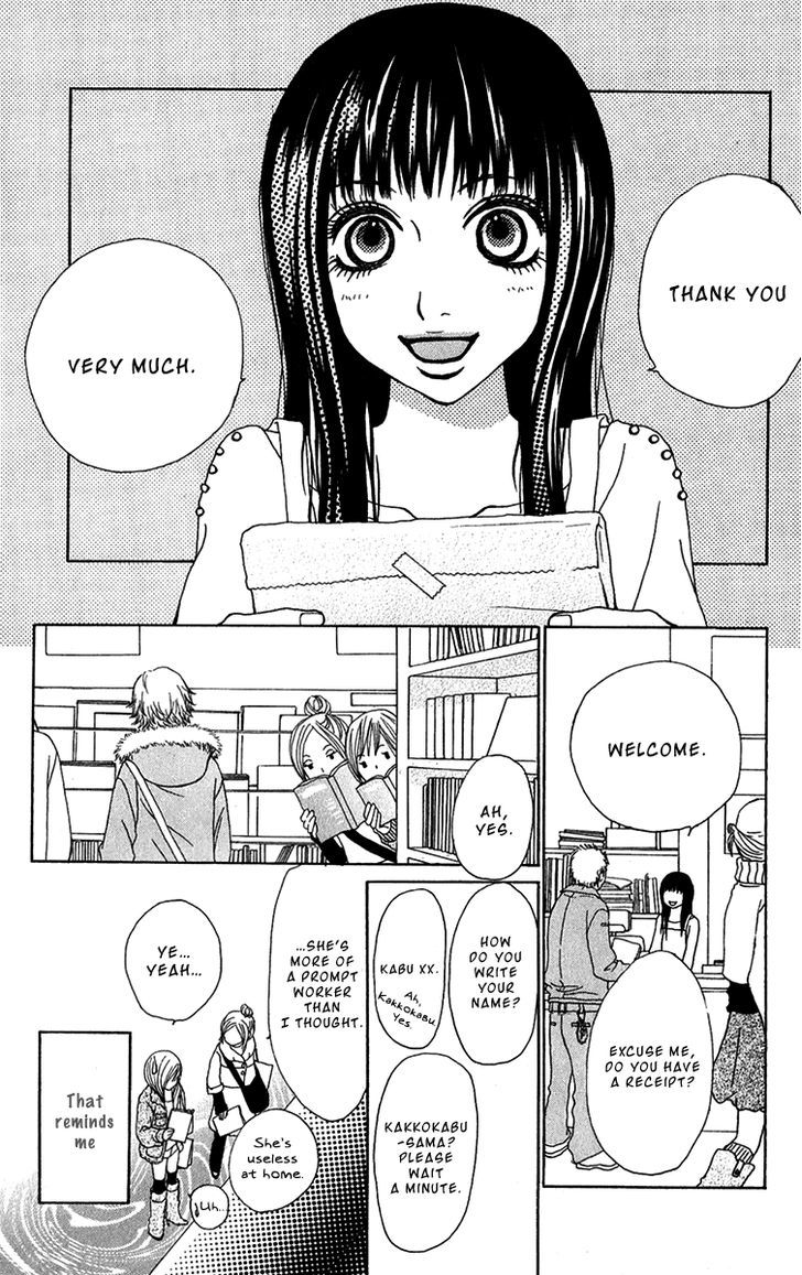 Ano Ko to Issho Chapter 29 page 18 - Chapter 29