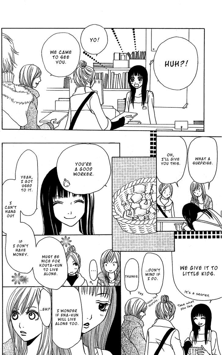 Ano Ko to Issho Chapter 29 page 22 - Chapter 29