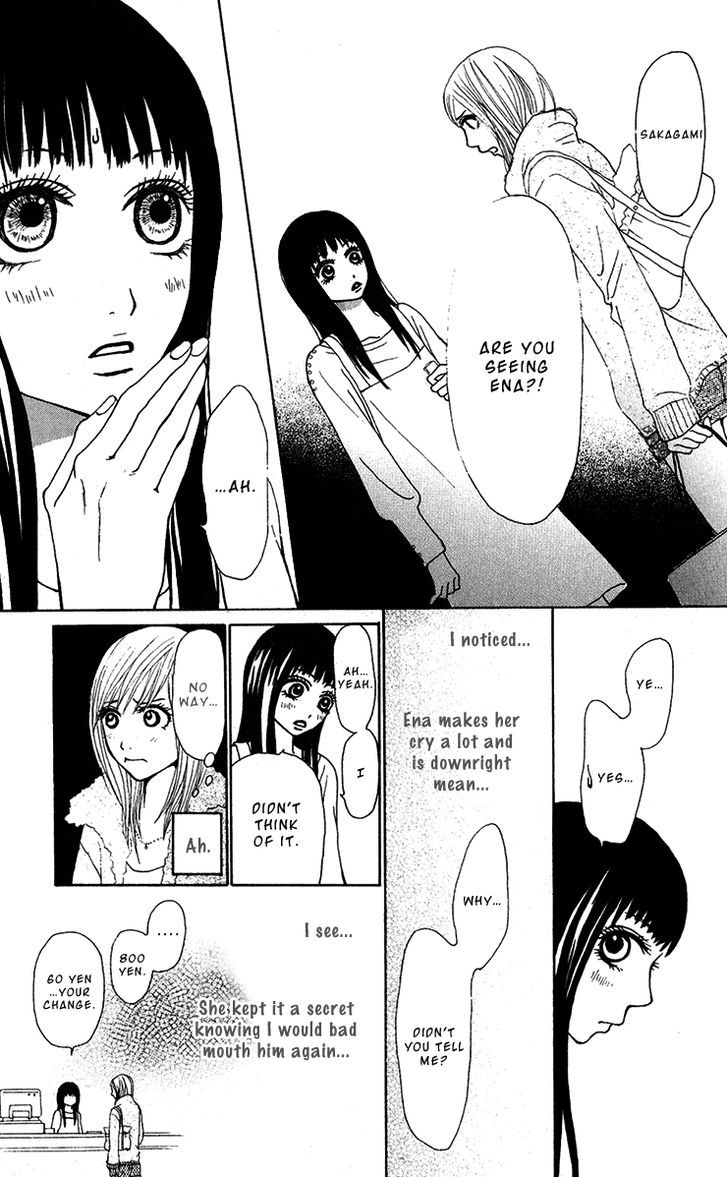 Ano Ko to Issho Chapter 29 page 23 - Chapter 29