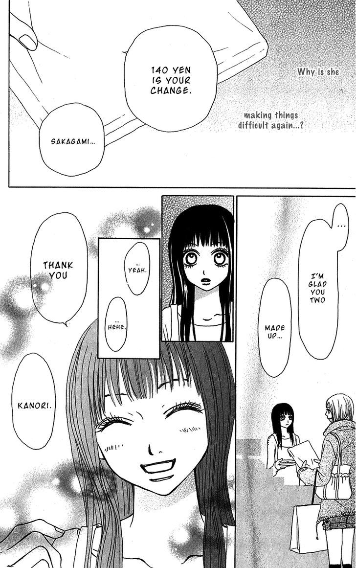 Ano Ko to Issho Chapter 29 page 24 - Chapter 29