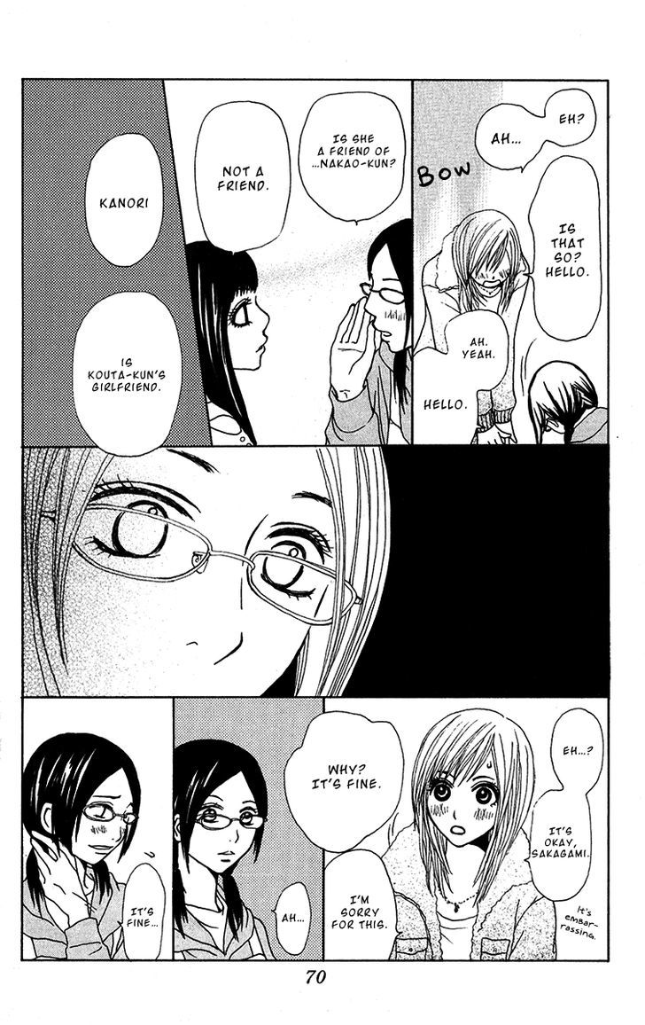 Ano Ko to Issho Chapter 29 page 26 - Chapter 29