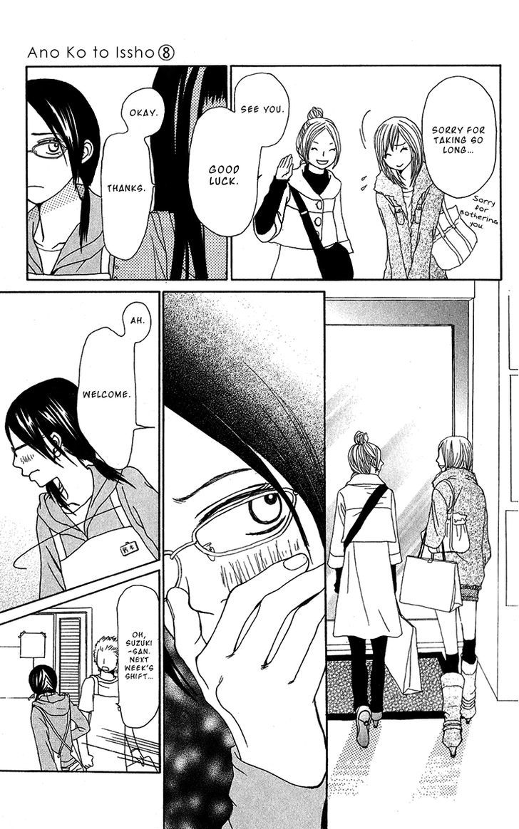 Ano Ko to Issho Chapter 29 page 27 - Chapter 29