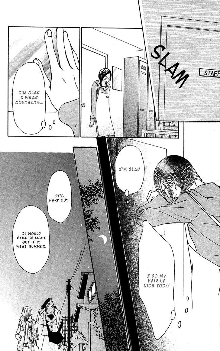 Ano Ko to Issho Chapter 29 page 28 - Chapter 29