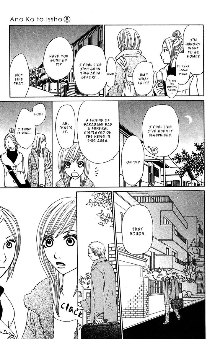Ano Ko to Issho Chapter 29 page 29 - Chapter 29