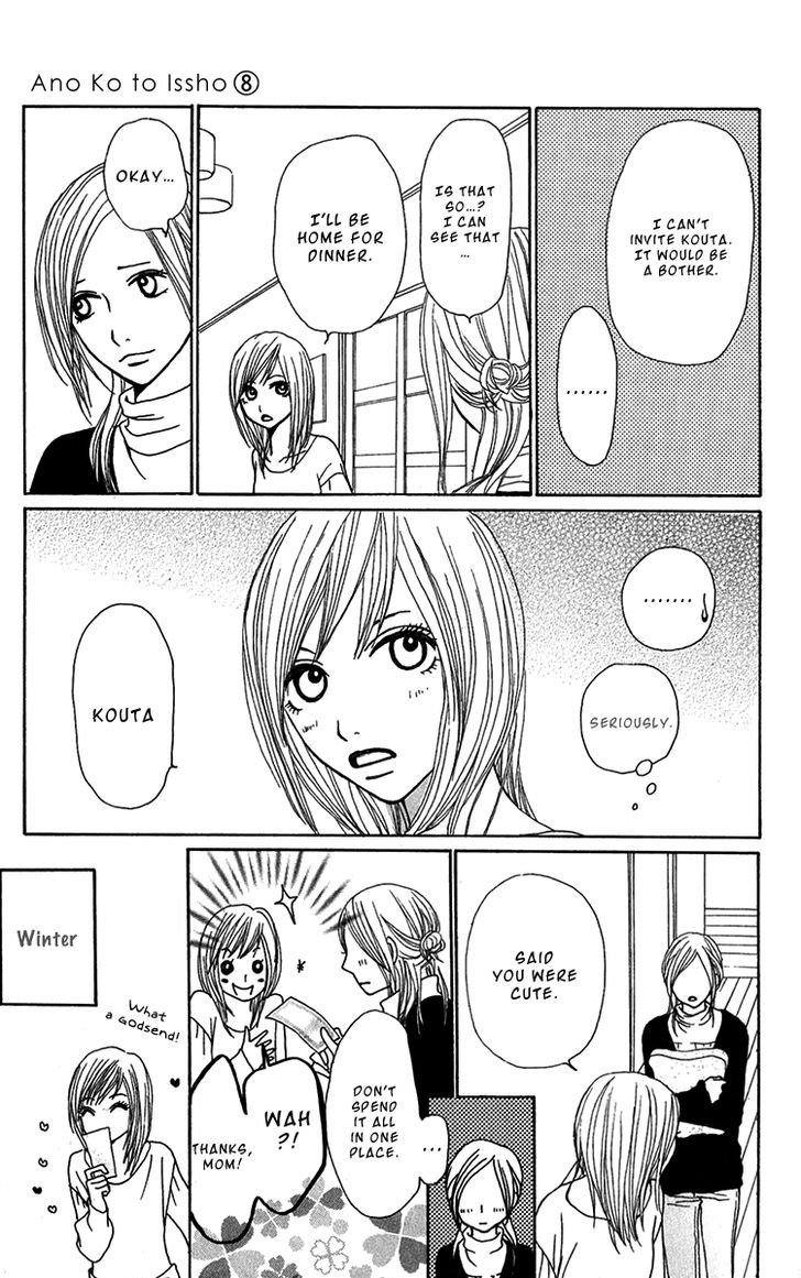 Ano Ko to Issho Chapter 29 page 5 - Chapter 29