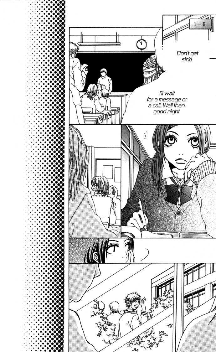 Ano Ko to Issho Chapter 3.5 page 23 - Chapter 3.5 : Sentimental Gold