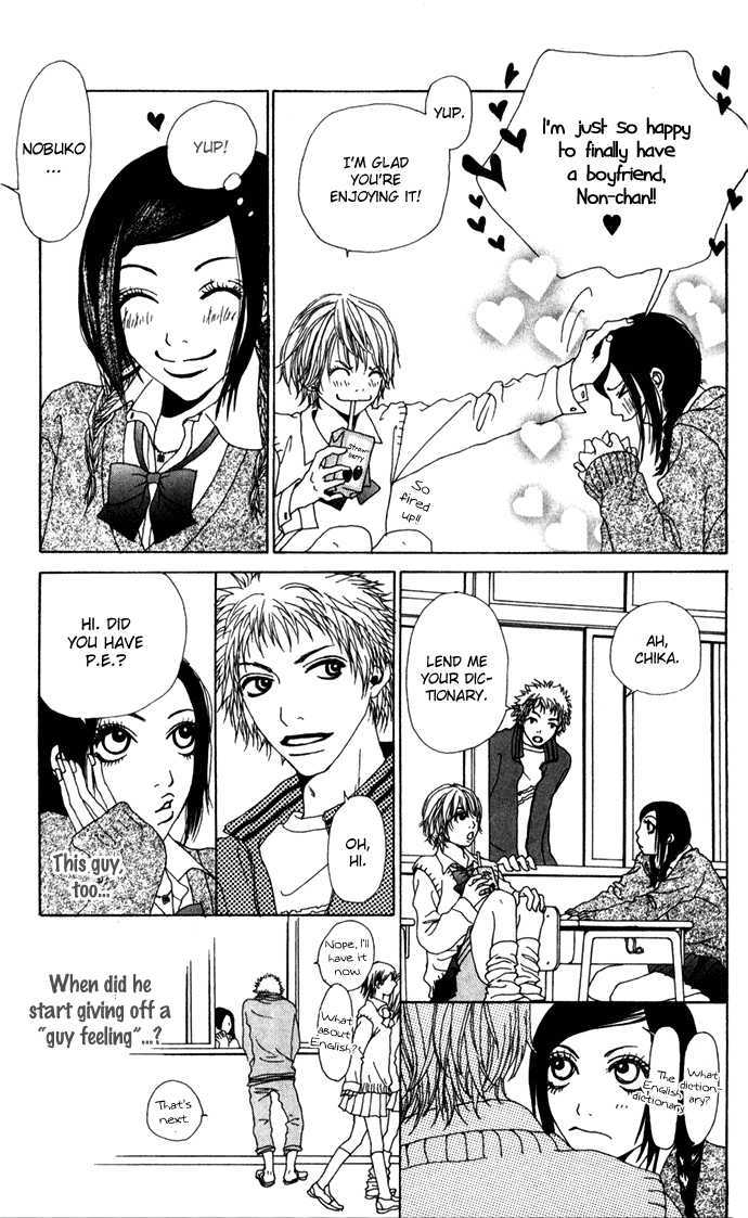 Ano Ko to Issho Chapter 3.5 page 8 - Chapter 3.5 : Sentimental Gold
