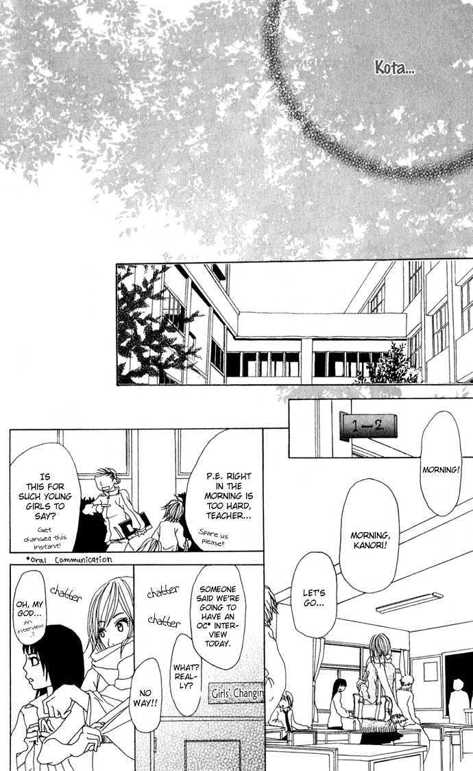 Ano Ko to Issho Chapter 3 page 13 - Chapter 3 : Scene three - Side by Side