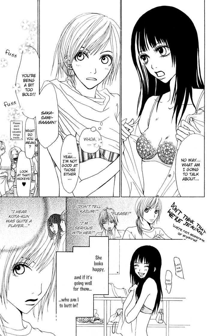 Ano Ko to Issho Chapter 3 page 14 - Chapter 3 : Scene three - Side by Side