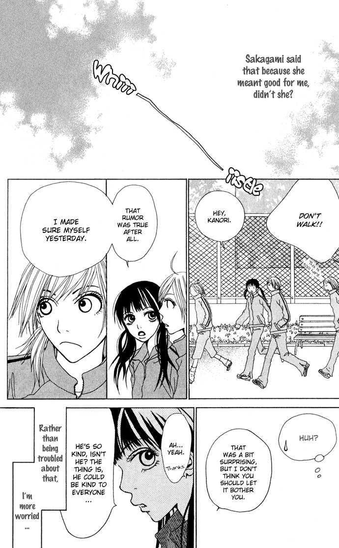 Ano Ko to Issho Chapter 3 page 15 - Chapter 3 : Scene three - Side by Side