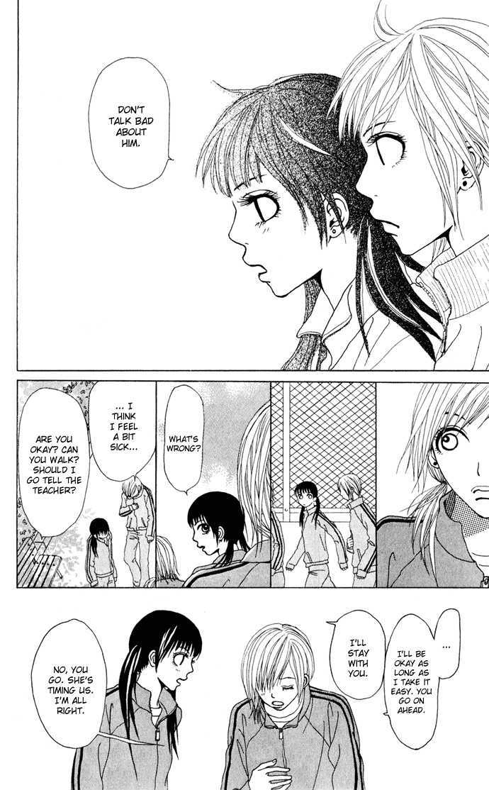 Ano Ko to Issho Chapter 3 page 17 - Chapter 3 : Scene three - Side by Side