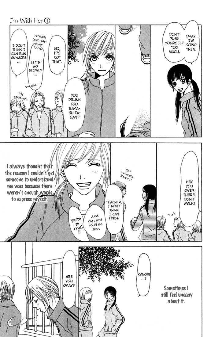 Ano Ko to Issho Chapter 3 page 18 - Chapter 3 : Scene three - Side by Side
