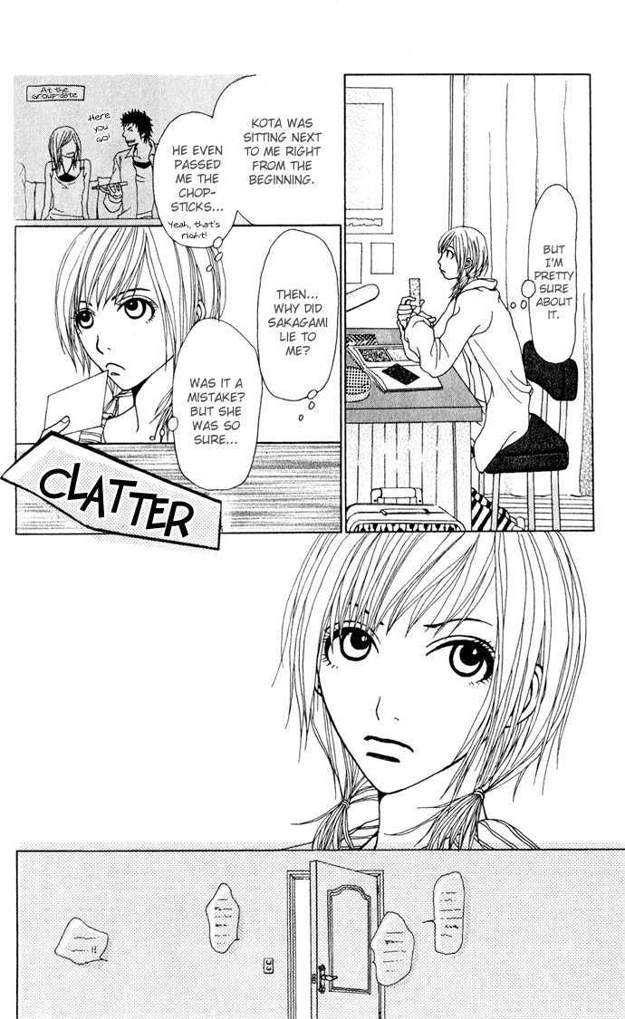 Ano Ko to Issho Chapter 3 page 5 - Chapter 3 : Scene three - Side by Side