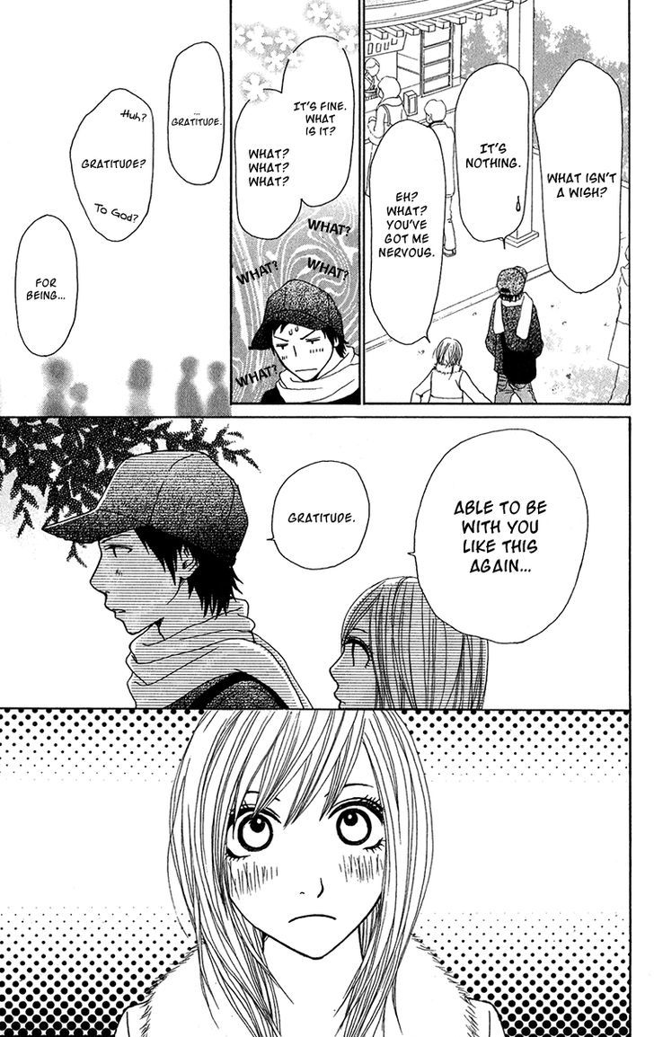 Ano Ko to Issho Chapter 30 page 17 - Chapter 30
