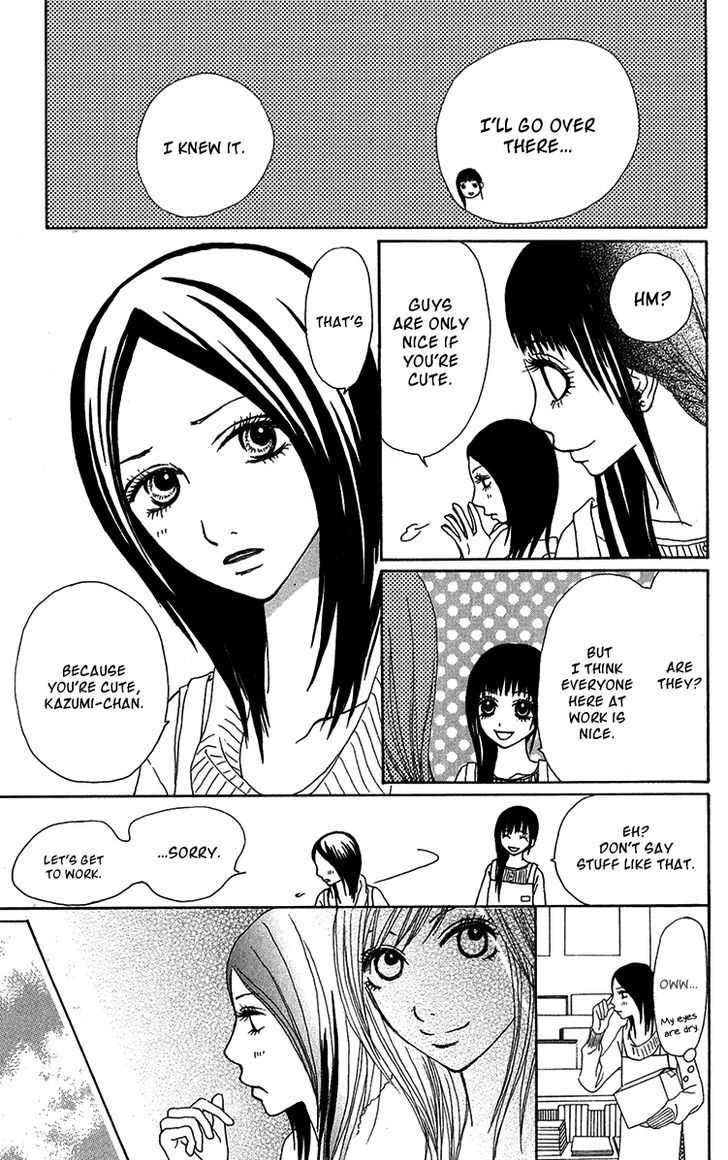 Ano Ko to Issho Chapter 30 page 21 - Chapter 30