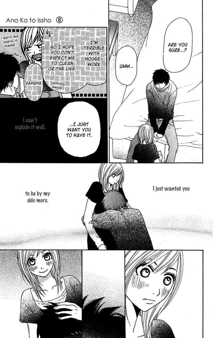 Ano Ko to Issho Chapter 30 page 31 - Chapter 30