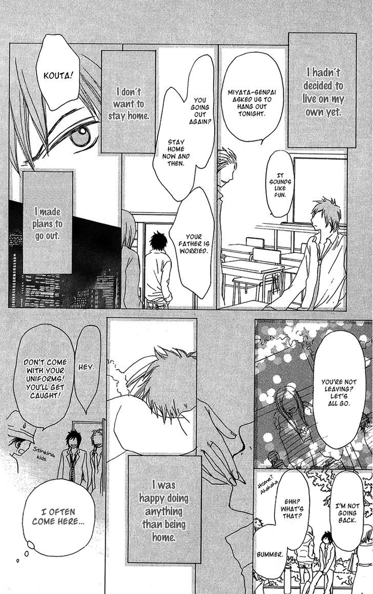 Ano Ko to Issho Chapter 30 page 8 - Chapter 30