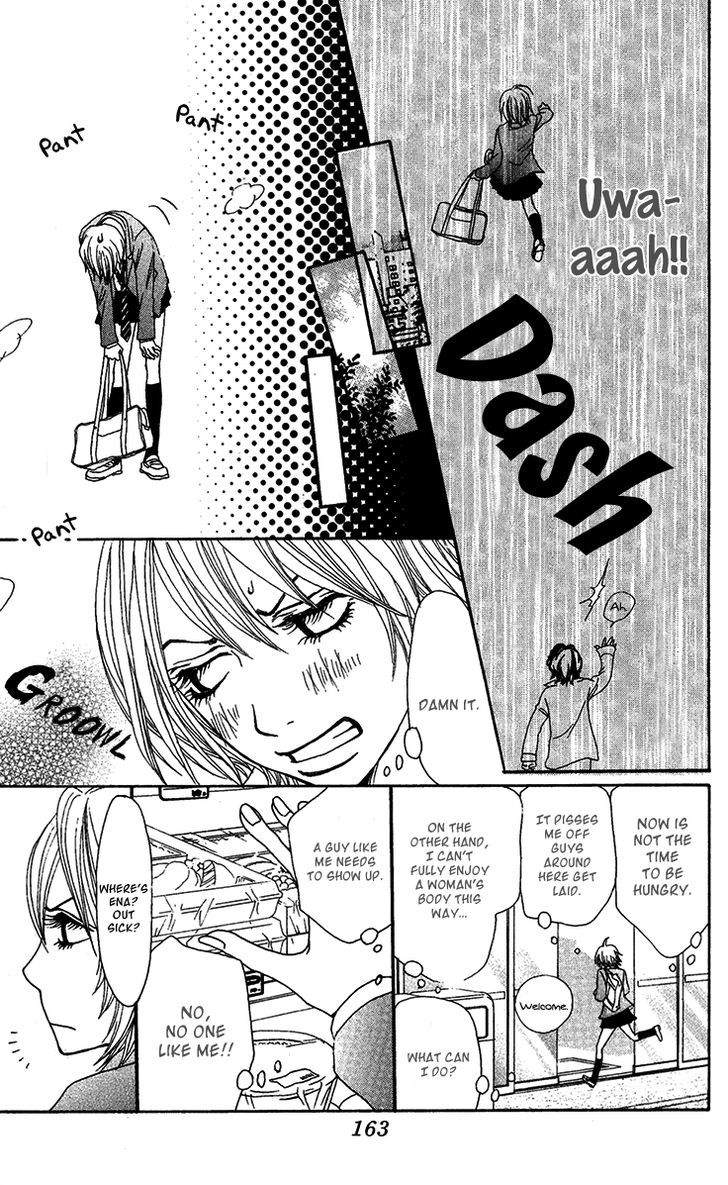Ano Ko to Issho Chapter 31.5 page 11 - Chapter 31.5