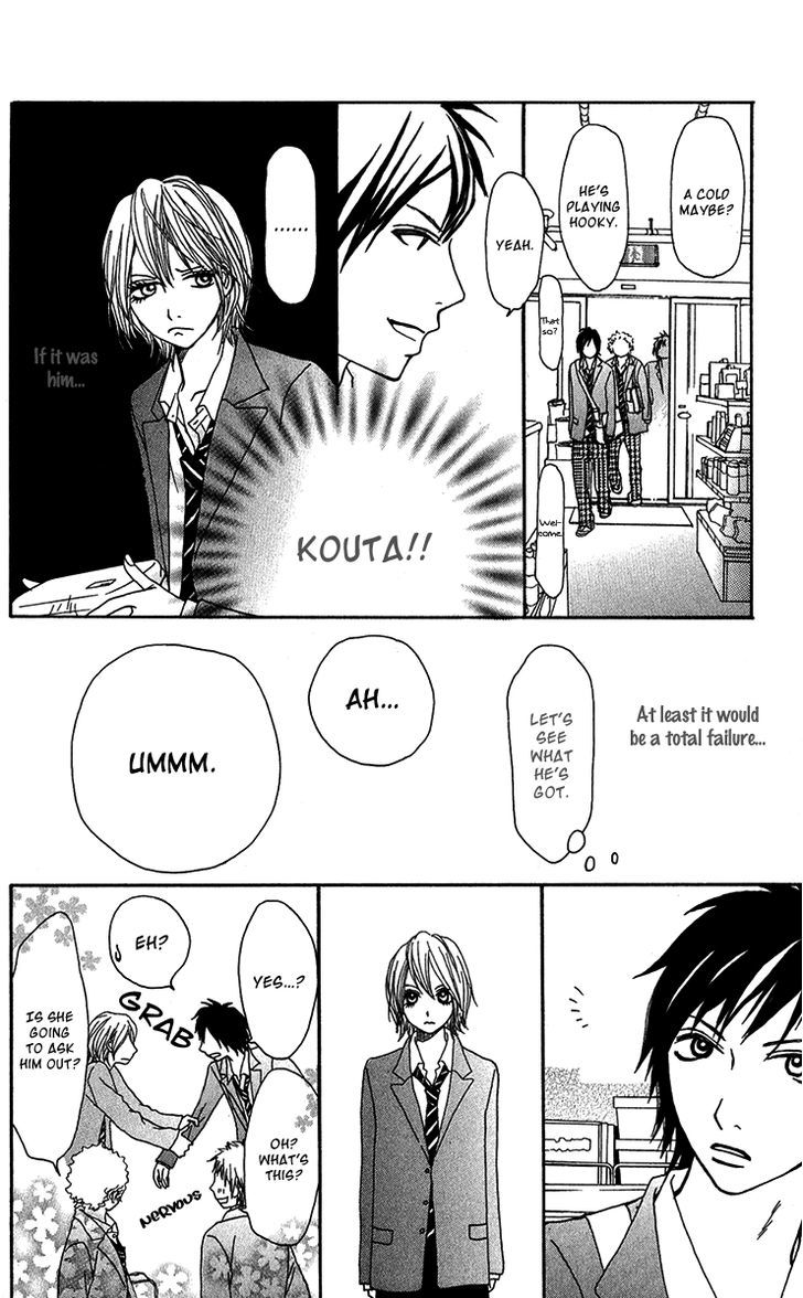 Ano Ko to Issho Chapter 31.5 page 12 - Chapter 31.5