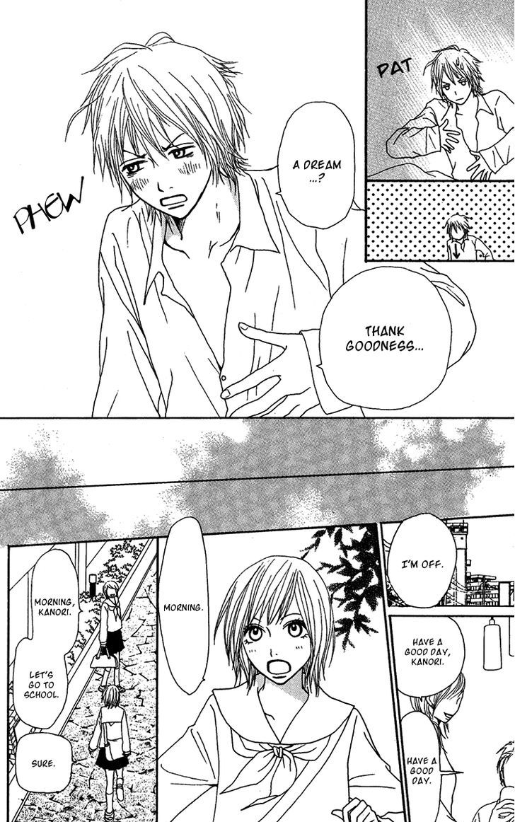 Ano Ko to Issho Chapter 31.5 page 14 - Chapter 31.5
