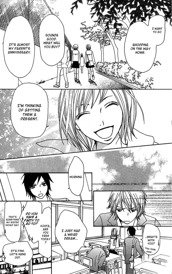 Ano Ko to Issho Chapter 31.5 page 15 - Chapter 31.5