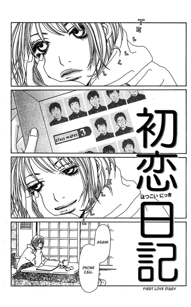 Ano Ko to Issho Chapter 31.5 page 18 - Chapter 31.5