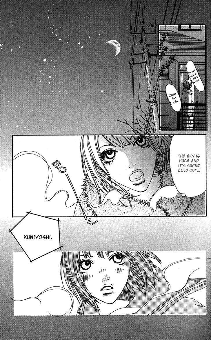 Ano Ko to Issho Chapter 31.5 page 20 - Chapter 31.5