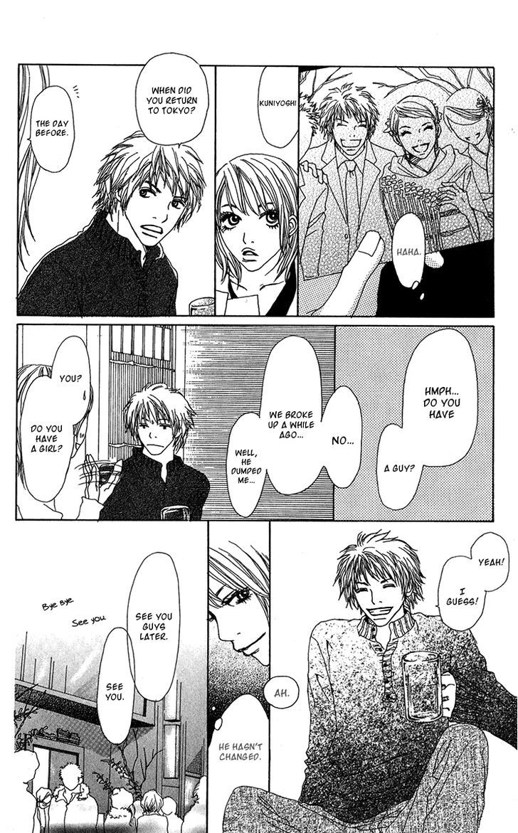 Ano Ko to Issho Chapter 31.5 page 23 - Chapter 31.5