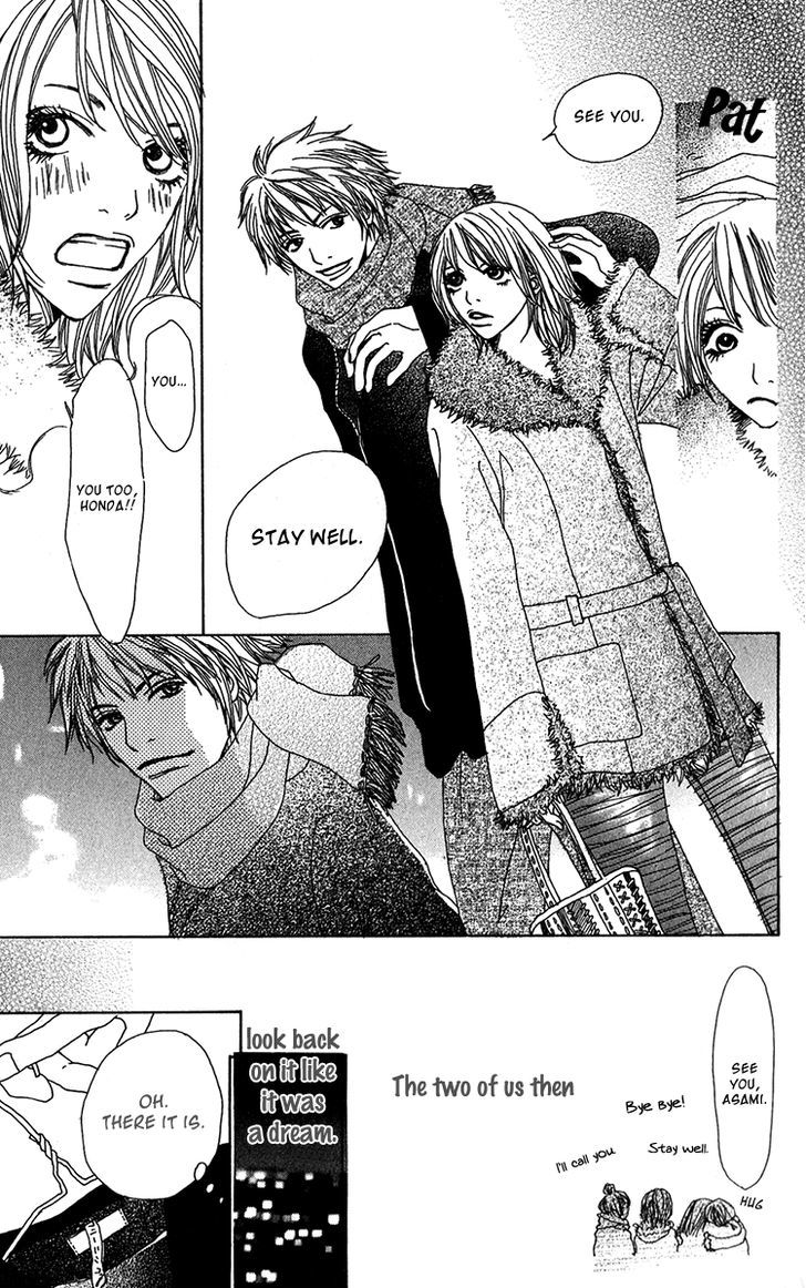 Ano Ko to Issho Chapter 31.5 page 24 - Chapter 31.5