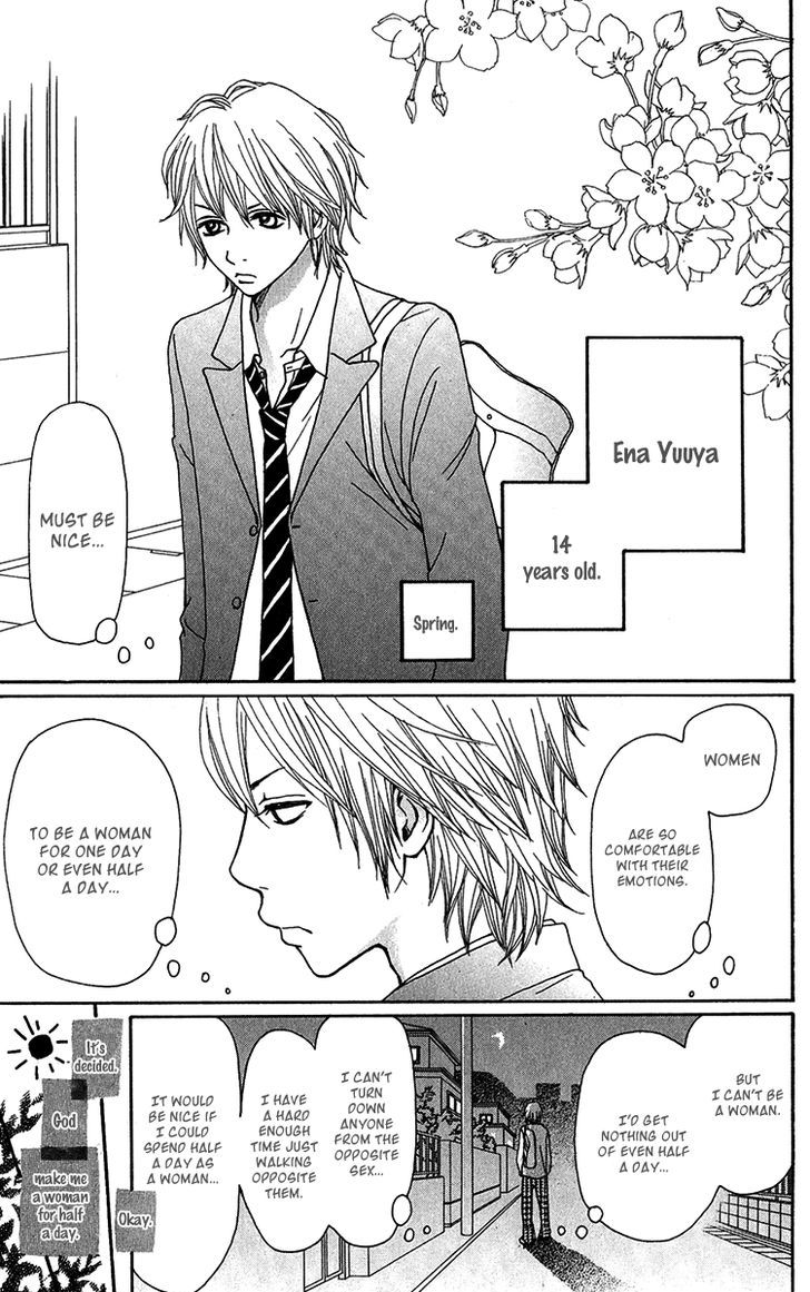 Ano Ko to Issho Chapter 31.5 page 3 - Chapter 31.5