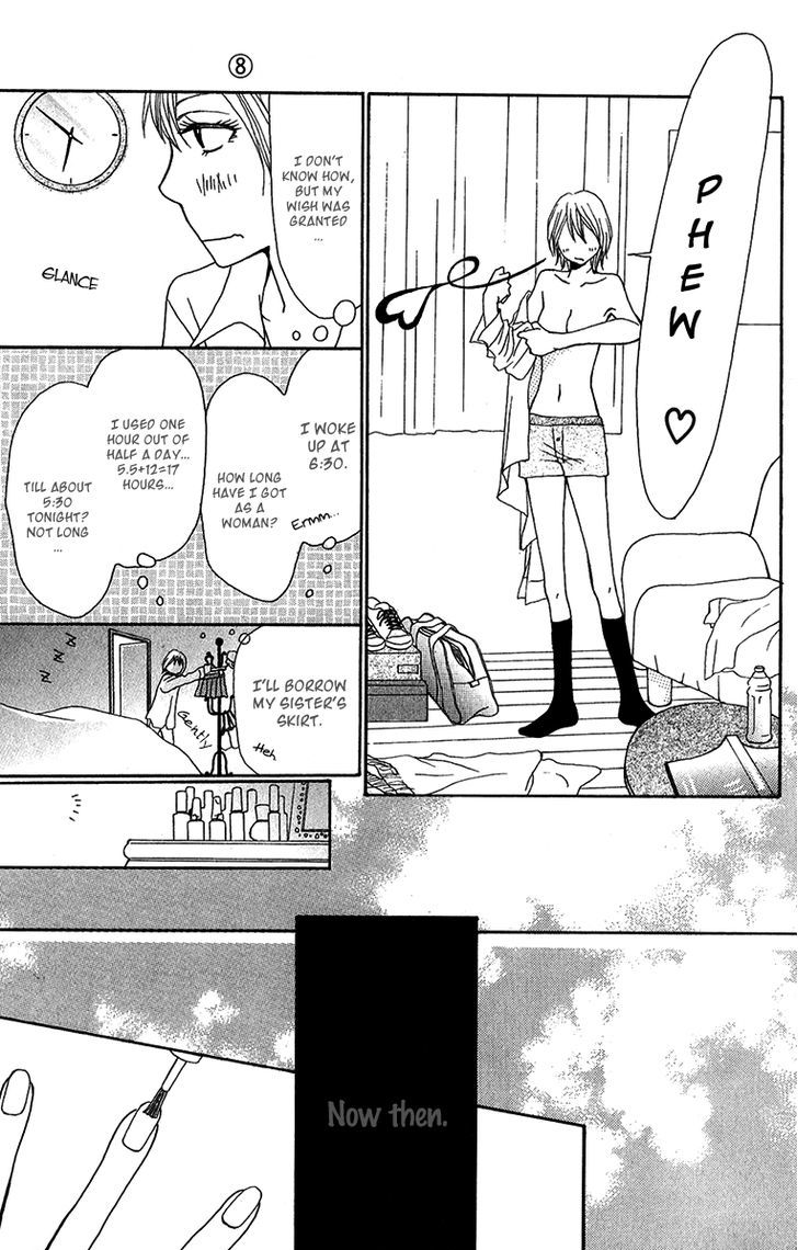 Ano Ko to Issho Chapter 31.5 page 5 - Chapter 31.5
