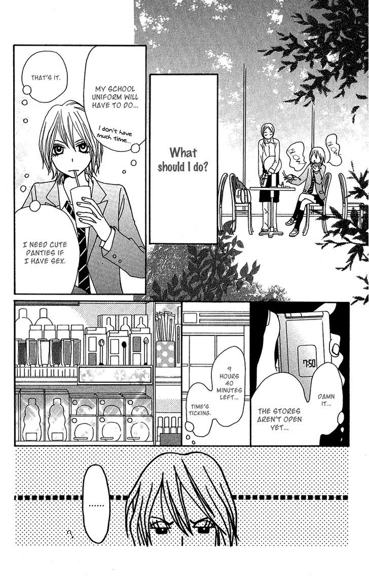 Ano Ko to Issho Chapter 31.5 page 6 - Chapter 31.5