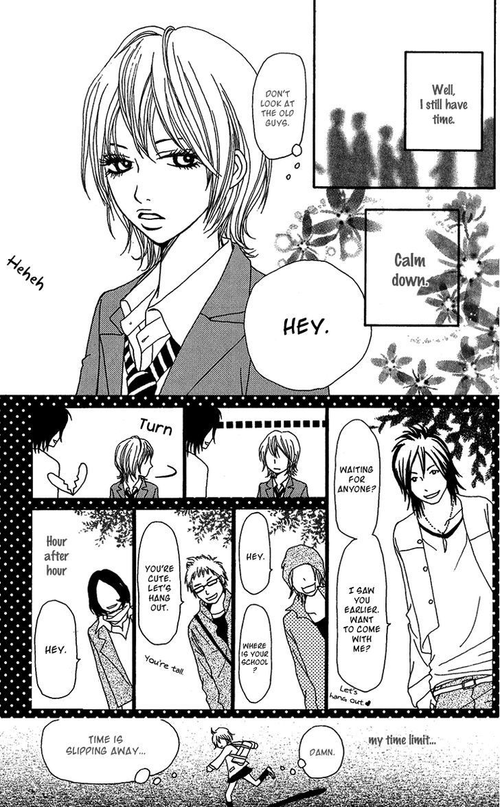 Ano Ko to Issho Chapter 31.5 page 9 - Chapter 31.5