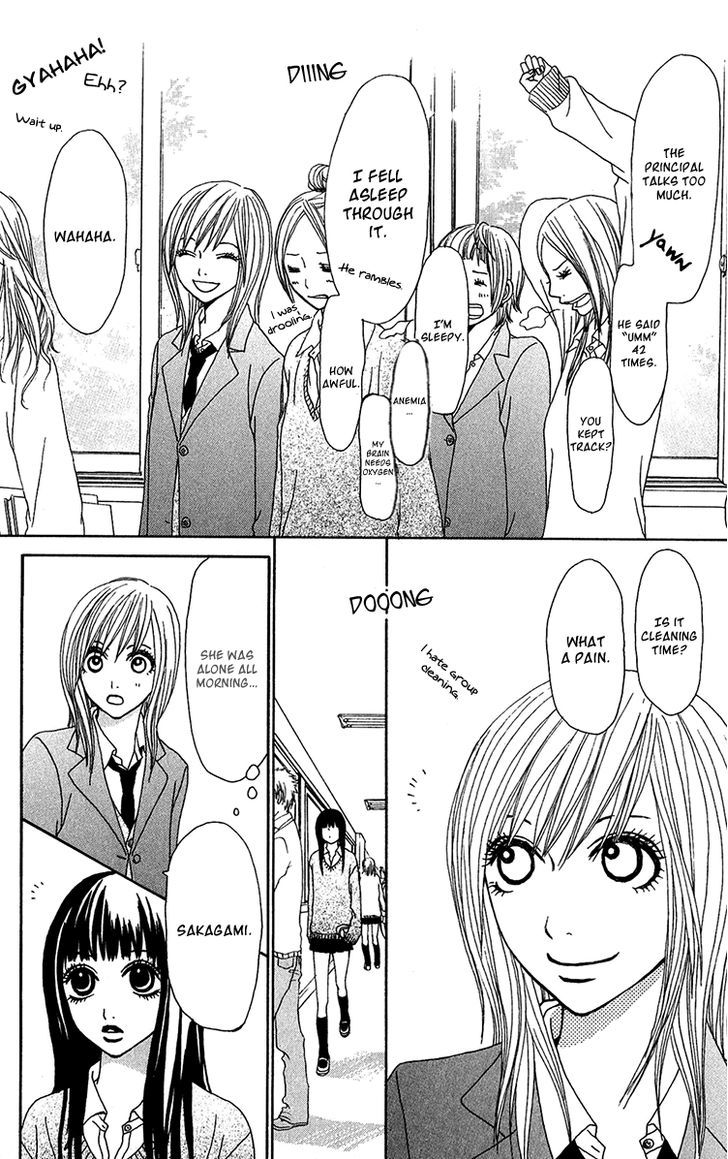 Ano Ko to Issho Chapter 31 page 17 - Chapter 31