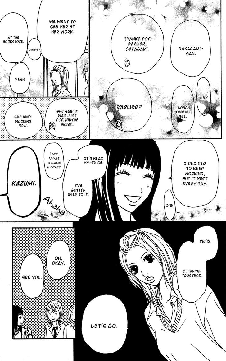 Ano Ko to Issho Chapter 31 page 18 - Chapter 31