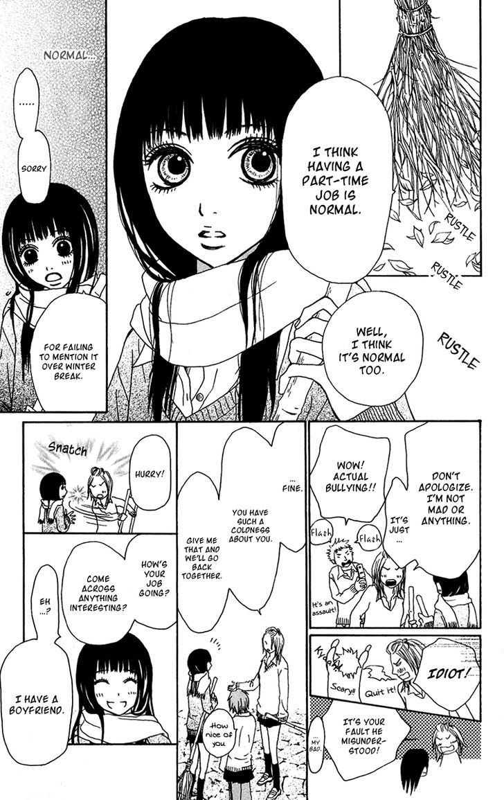 Ano Ko to Issho Chapter 31 page 20 - Chapter 31