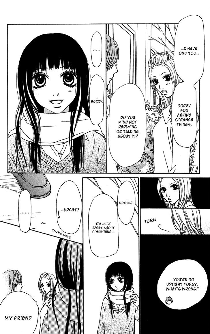 Ano Ko to Issho Chapter 31 page 21 - Chapter 31