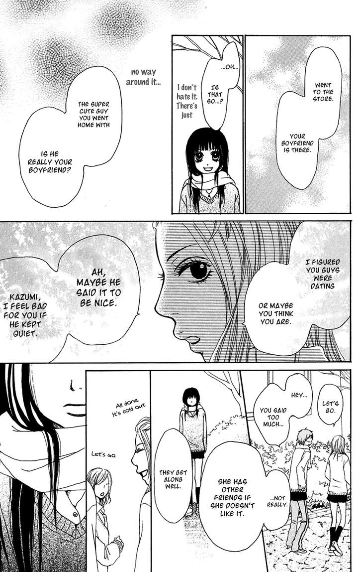 Ano Ko to Issho Chapter 31 page 22 - Chapter 31