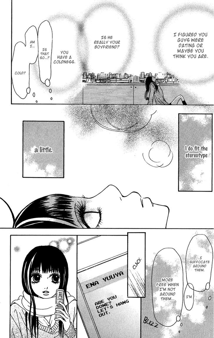 Ano Ko to Issho Chapter 31 page 24 - Chapter 31