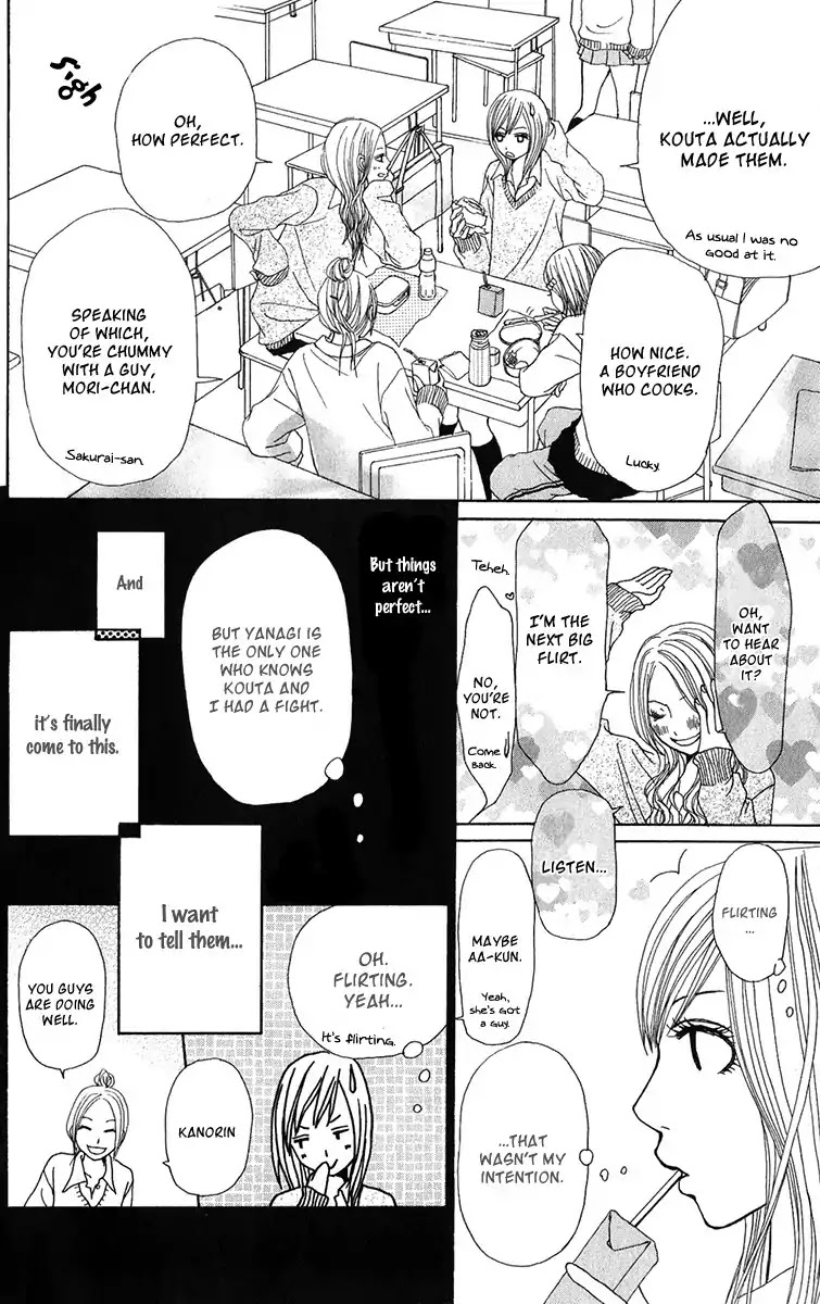 Ano Ko to Issho Chapter 32 page 16 - Chapter 32