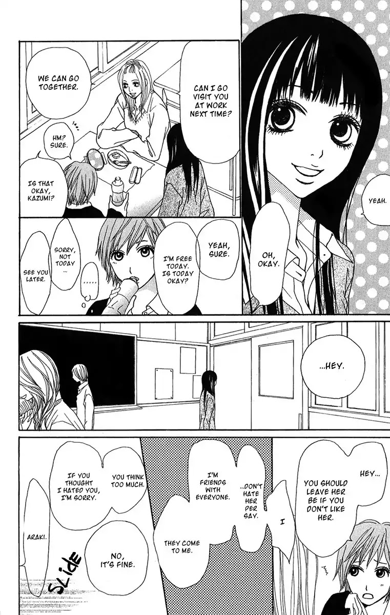 Ano Ko to Issho Chapter 32 page 18 - Chapter 32